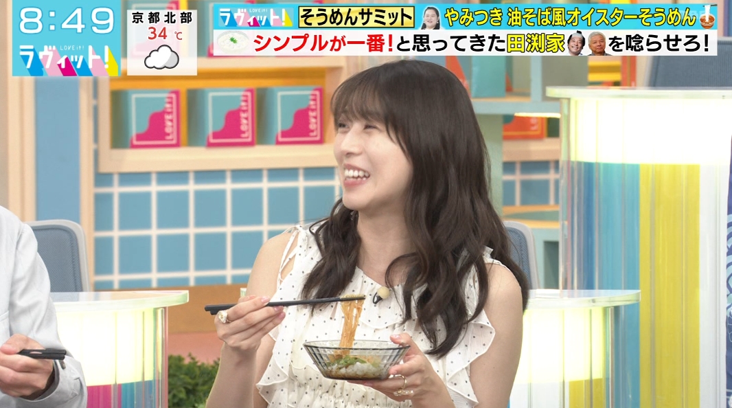 pyipy's tweet photo. #ラヴィット
#そうめんサミット
#牧野真莉愛 https://t.co/AZxkxC3wVQ