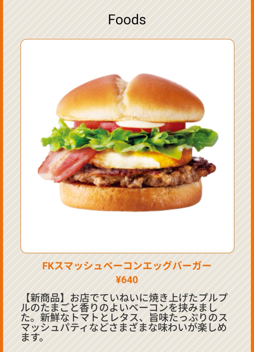Twicoeurl's tweet photo. フォロワーたちへ、朝ごはんにこれ食べました。美味しかったです。 https://t.co/CzccU8G8YL