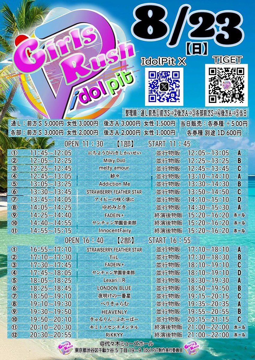 レア一期一会のプラクルアン レア一期一会のプラクルアン 安いタイ