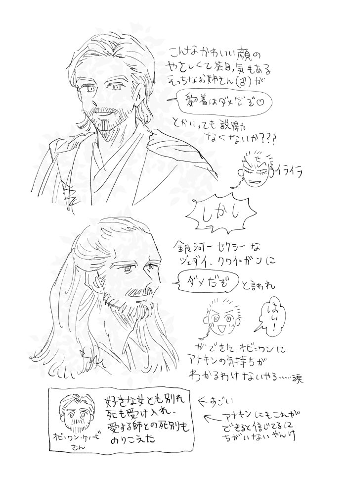 kikakumennchi's tweet photo. https://t.co/GeGO0leqpR