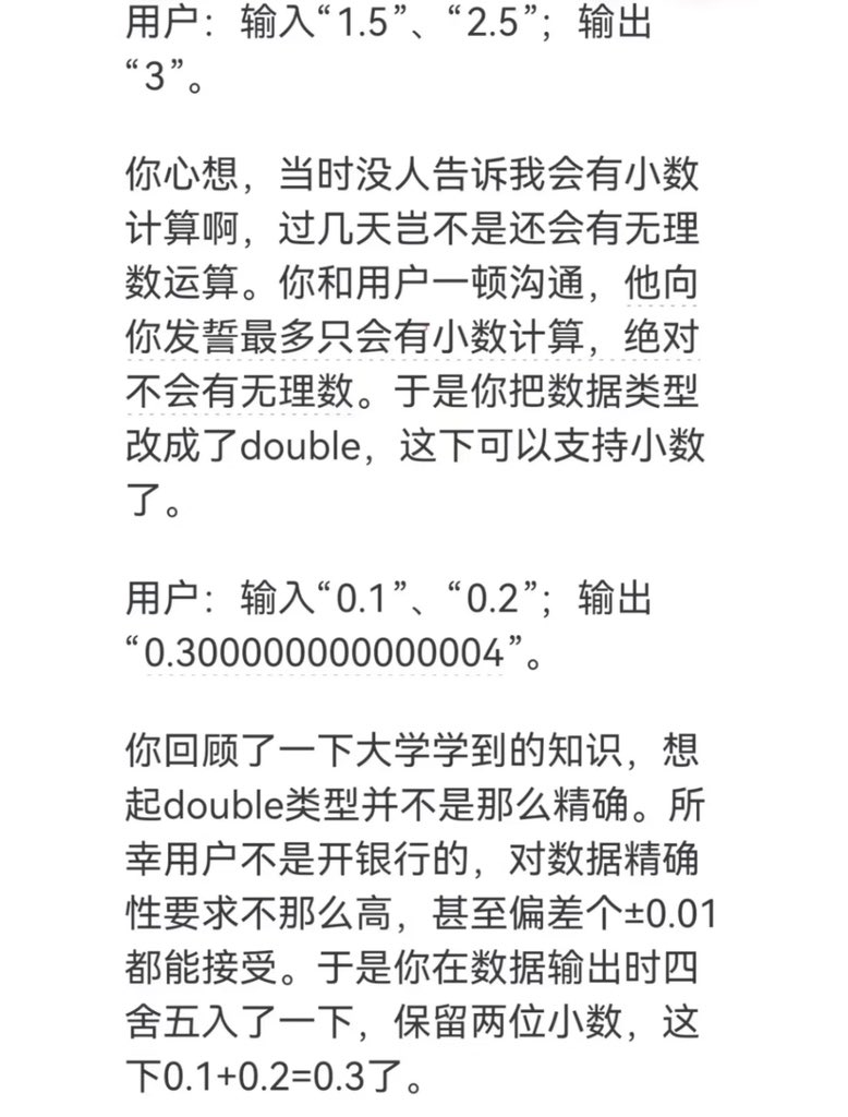 duanhjlt's tweet photo. 程序员为什么不能一次性写好

需要一直改bug？ https://t.co/h1EnAChFFZ