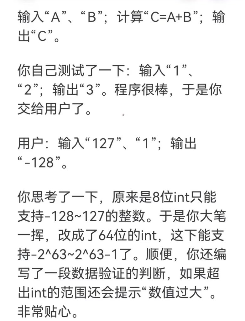 duanhjlt's tweet photo. 程序员为什么不能一次性写好

需要一直改bug？ https://t.co/h1EnAChFFZ