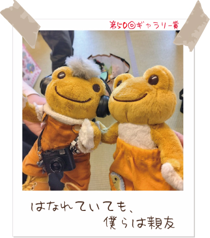 かえるのピクルス/pickles the frog (@picklesthefrog6) / Posts / X
