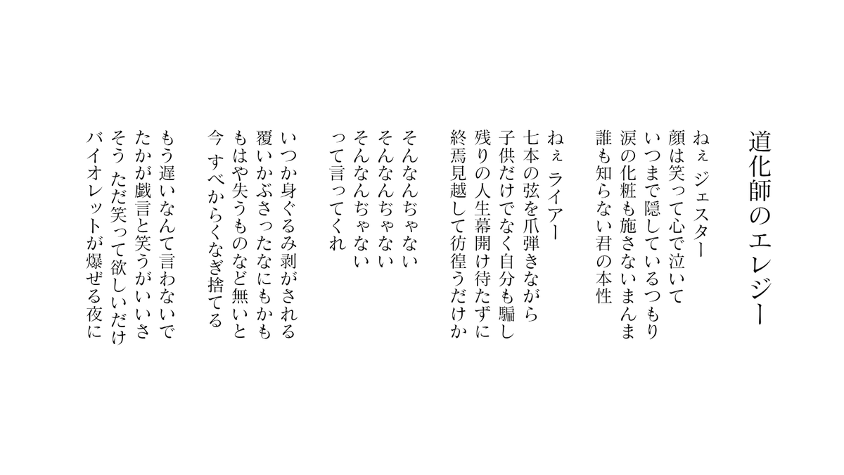 oneleaf780_3's tweet photo. #詩 https://t.co/IvGRtto2bY