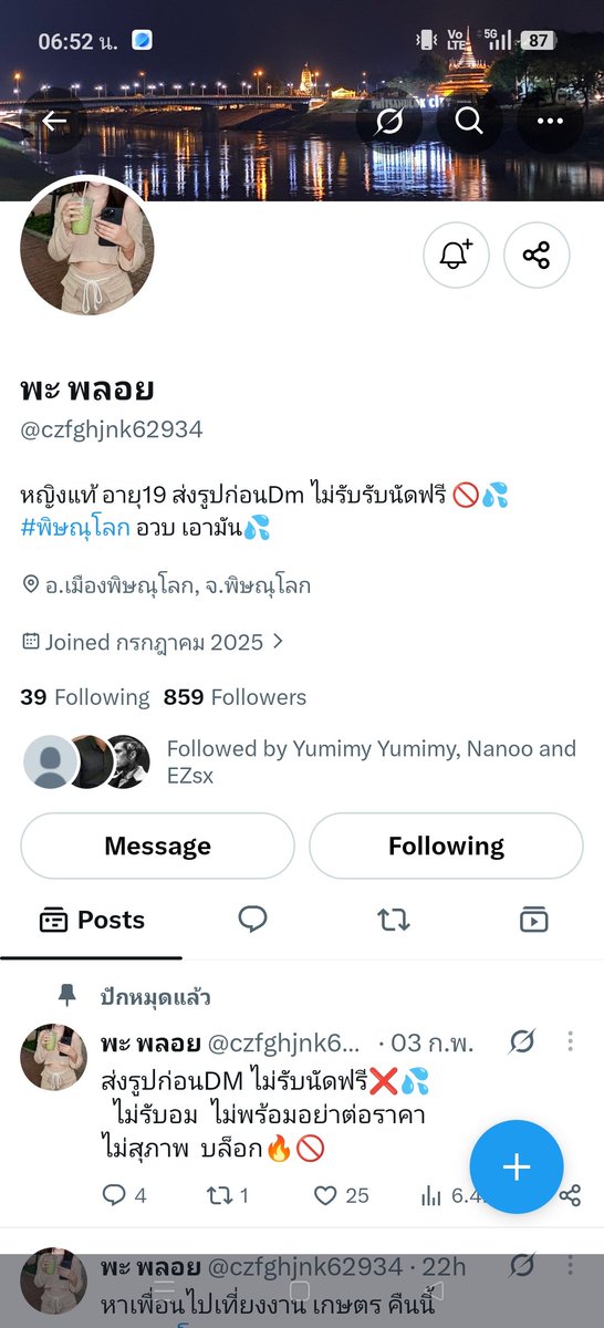 hukee989's tweet photo. กลับมาแล้ว ทวิตเดิมแต่เปลี่ยนชื่อทวิตใหม่ ทวิตเก่าชื่อ"น้ำเหนือ" ตัวบิดเลยล่ะ
#มอนอ
#วัดโบสถ์
#พิษณุโลก
#รับงานพิษณุโลก https://t.co/Zbo7S6RQpz