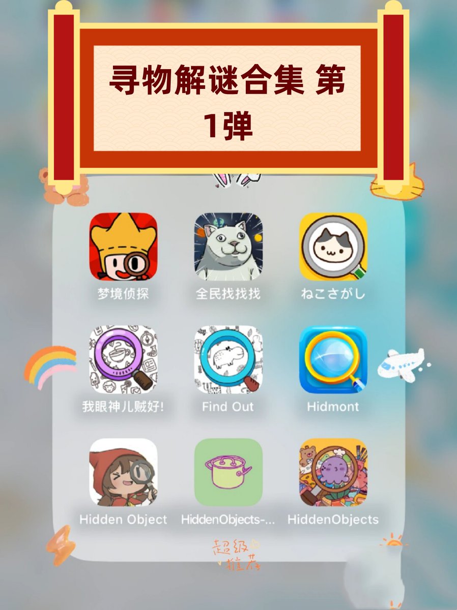 NicoleThom59098's tweet photo. [Just finished a 30-min casual puzzle game session! Beat the tricky level and grabbed a rare in-game item—small wins hit different on a lazy Sunday ]， https://t.co/tyJXaS3aJ8