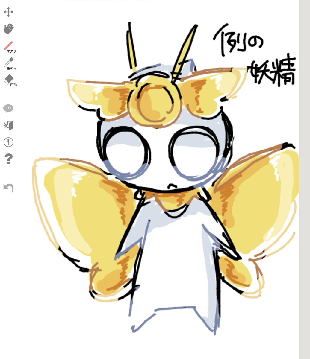 SuYYaa_110's tweet photo. 絵上げてなくてすみません！せめて一昨日の絵チャ産のものを

#にゃんこ大戦争 https://t.co/5fhVZXqUEC
