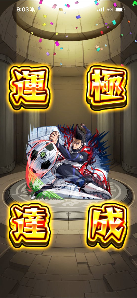 jack523523's tweet photo. 直ドロクエストも終わり https://t.co/CNvqeJtNxO