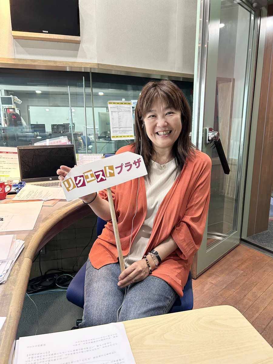 文ちゃん様　リクエストページ 😃#リクエストプラザ😃 お盆休み明けという方 いつもと変わらないよー