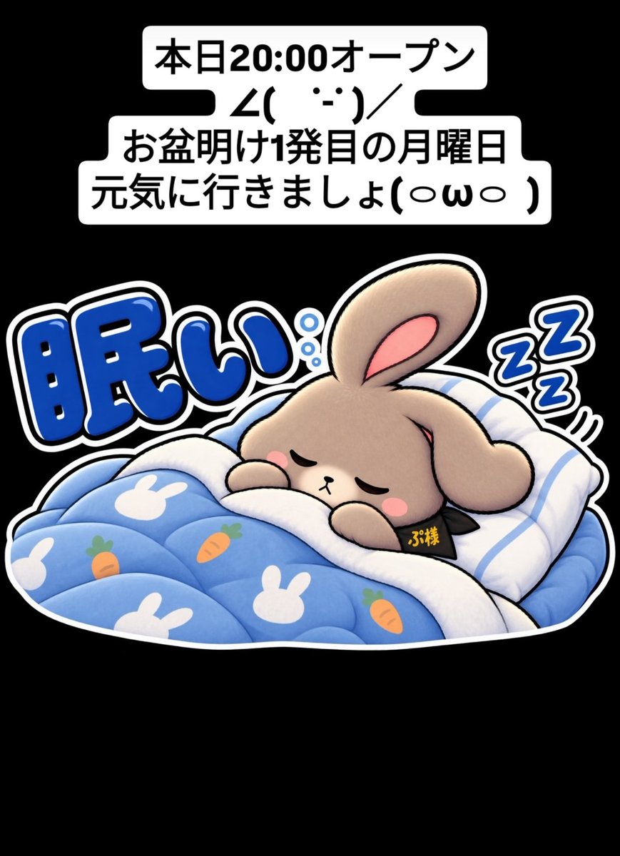 SHISHA_PRaSta's tweet photo. お盆明けもよろしくお願いします
d(˙꒳​˙* ) https://t.co/yFwuPa4MPU