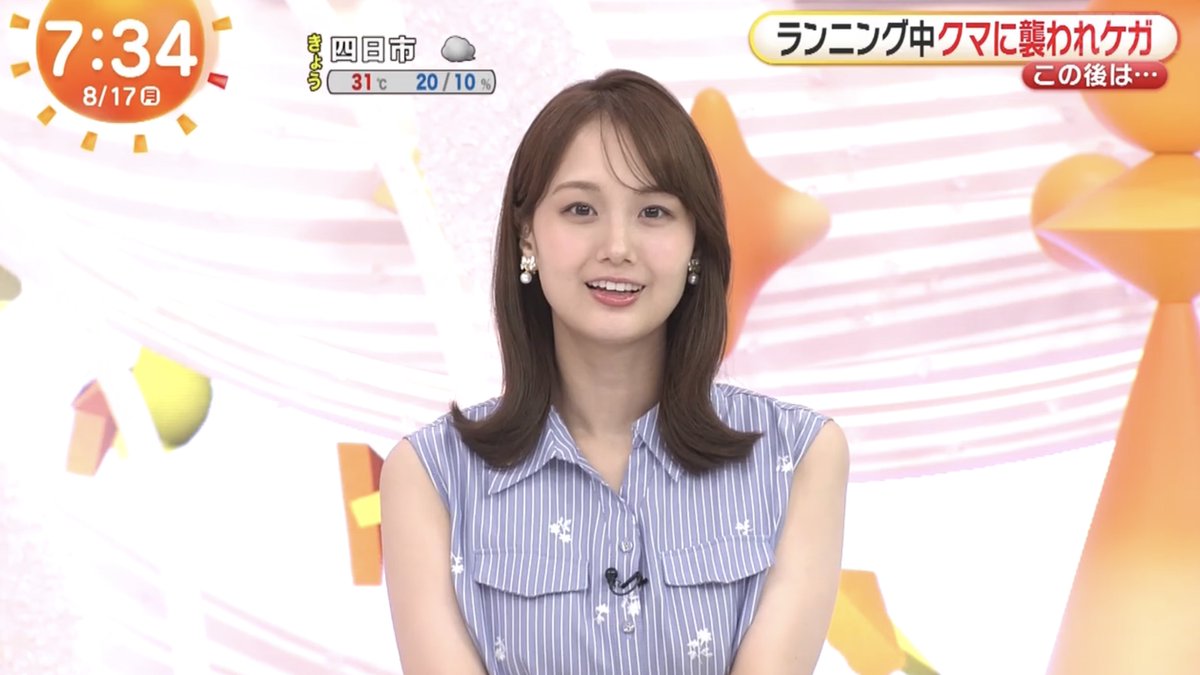 mexitil's tweet photo. 今日の井上清華さん https://t.co/UZRgmA21Wi