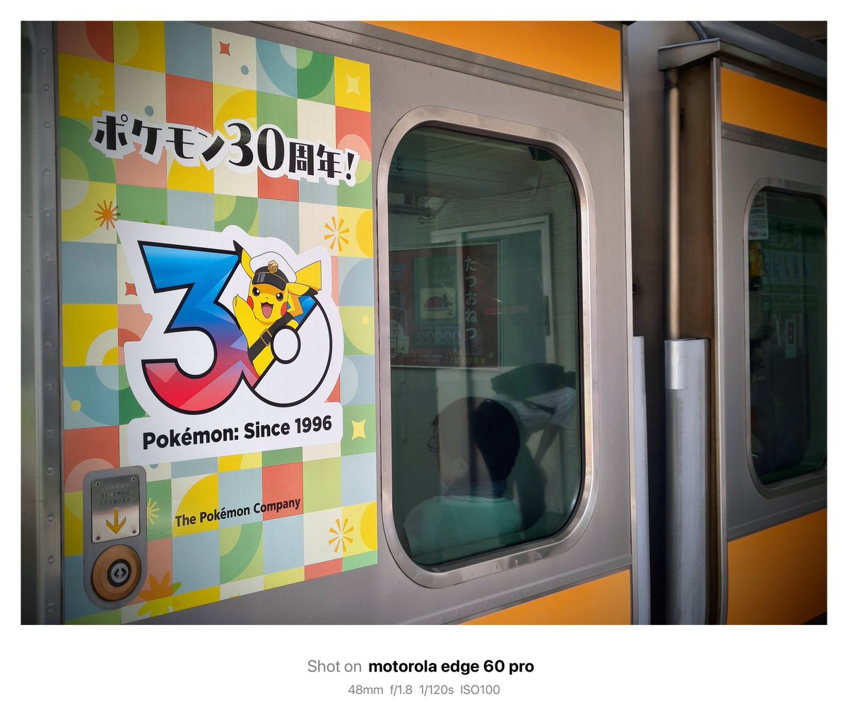 s_rindicum's tweet photo. 中央快速線のポケモンラッピング。
#edge60pro #立川駅 https://t.co/iKM0wDp6Oa