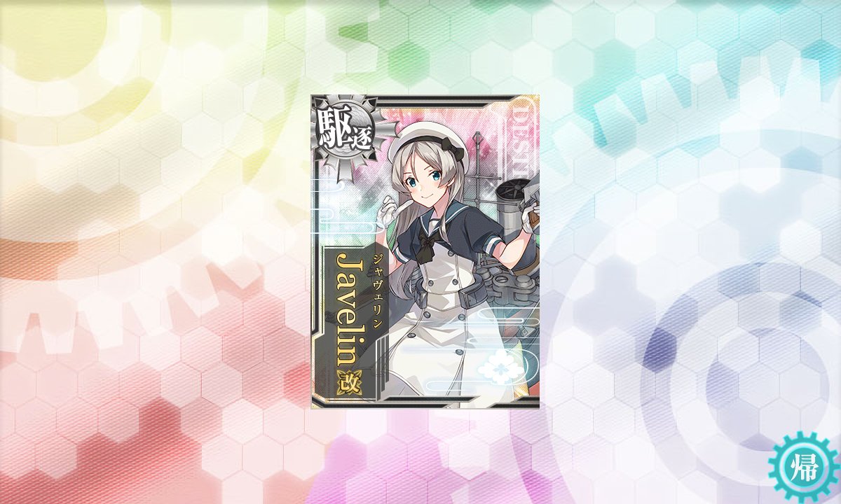 Lesser_jp tweet picture