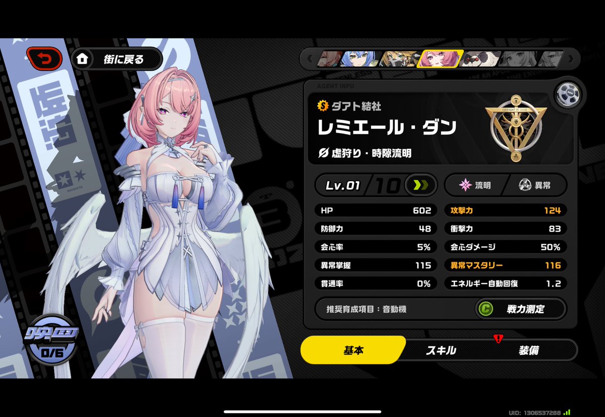 botejindaa's tweet photo. 獲得しましたが、持ち武器までは遠いようです https://t.co/v2dLzkdNE7