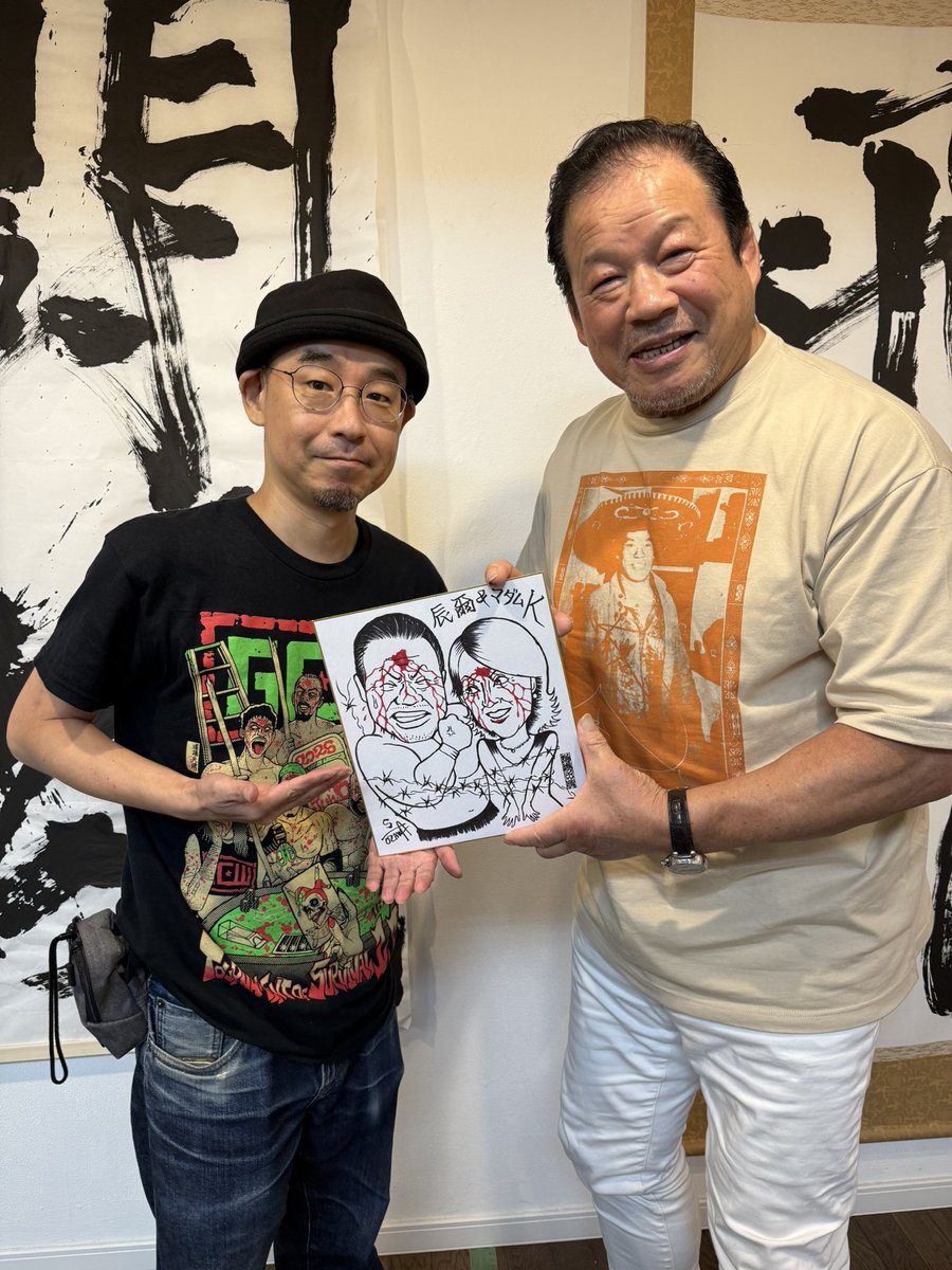 Count_29's tweet photo. 『人間・藤波辰爾展』終了しました！
連日たくさんの方々にご来場いただき、本当に感謝です！ありがとうございました！！
最後は藤波さんの揮毫で、お���持ちを伝えて頂きました！
次は11.6後楽園ホールのドラディションでお会いしましょう！！ https://t.co/UvddMxttt0