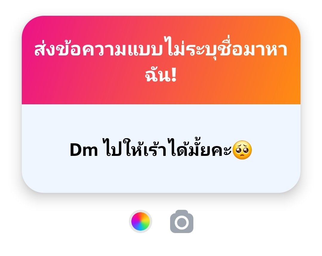 chemityss's tweet photo. มาสิคะ https://t.co/LtfHhA6jXB