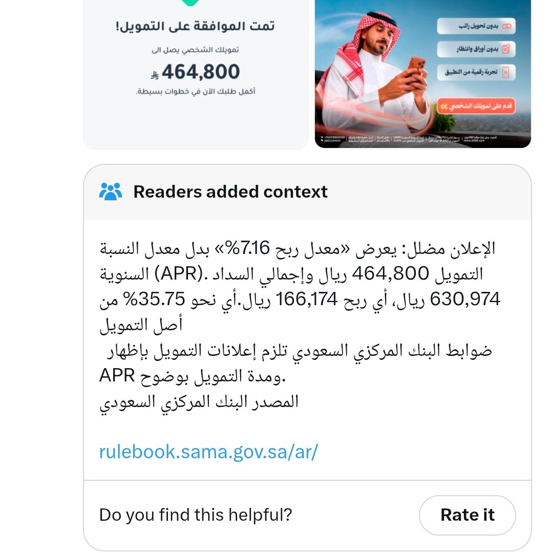 Aaahcma's tweet photo. احيانا منصة اكس فيها صفات الاسلام اكثر من المسلمين المعلنين! https://t.co/C9xaNYiUUI