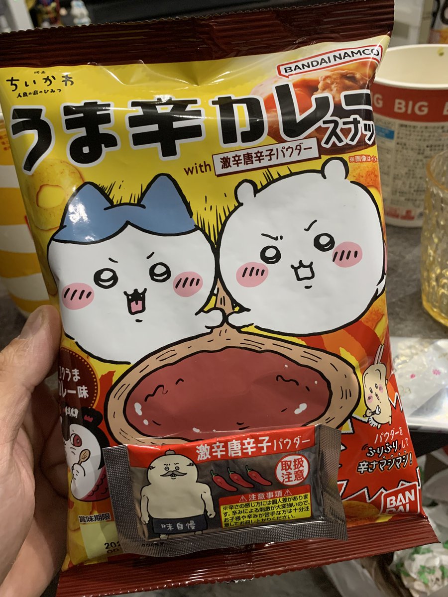 dadamarusuke's tweet photo. セブンのちいかわスナック買ったがちょっと辛かった
ぎり旨辛ぐらいかな？ https://t.co/nq8427gQT3