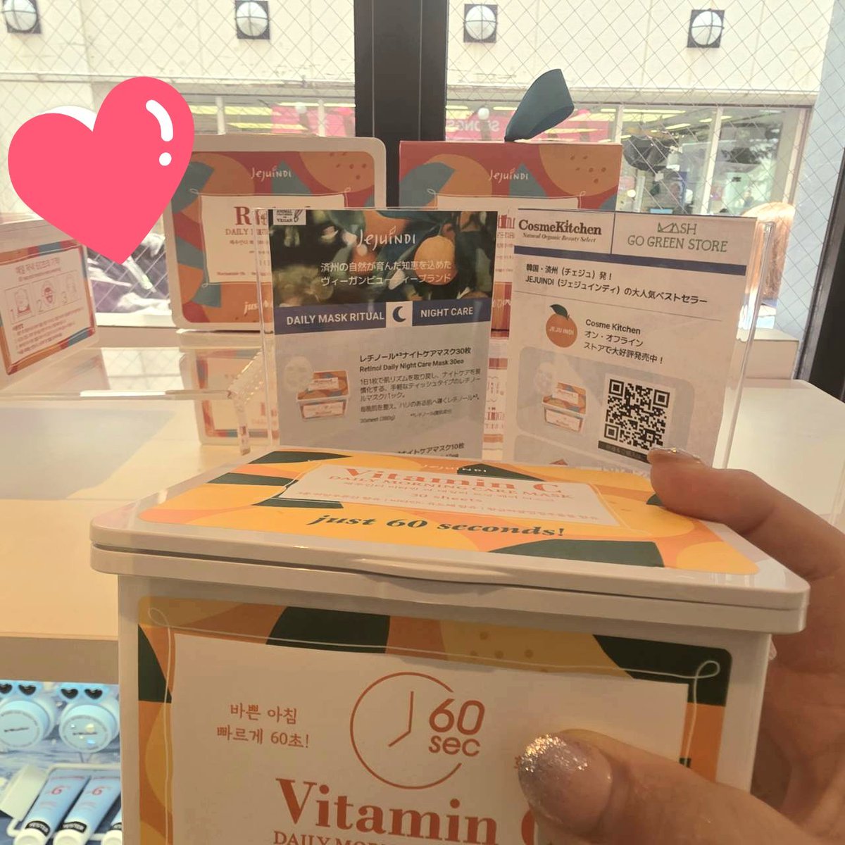 macaronshoko's tweet photo. #ソンスジャパン のポプア会場で
  #JEJUINDI（@Jejuindi）さまのキャンペーンに当選しビタミンCモーニングケアマスク10枚 いただきました🍊🧡✨
会場で手に乗せて試した時も、シートマスクがしっとりみずみずしくて気持ち良かったです♡
今回はコンパクトな個包装タイプなので、旅行にも持っていけて便利かも🤗💓JEJUINDIさまありがとうございました🙏🏻✨

#当選報告