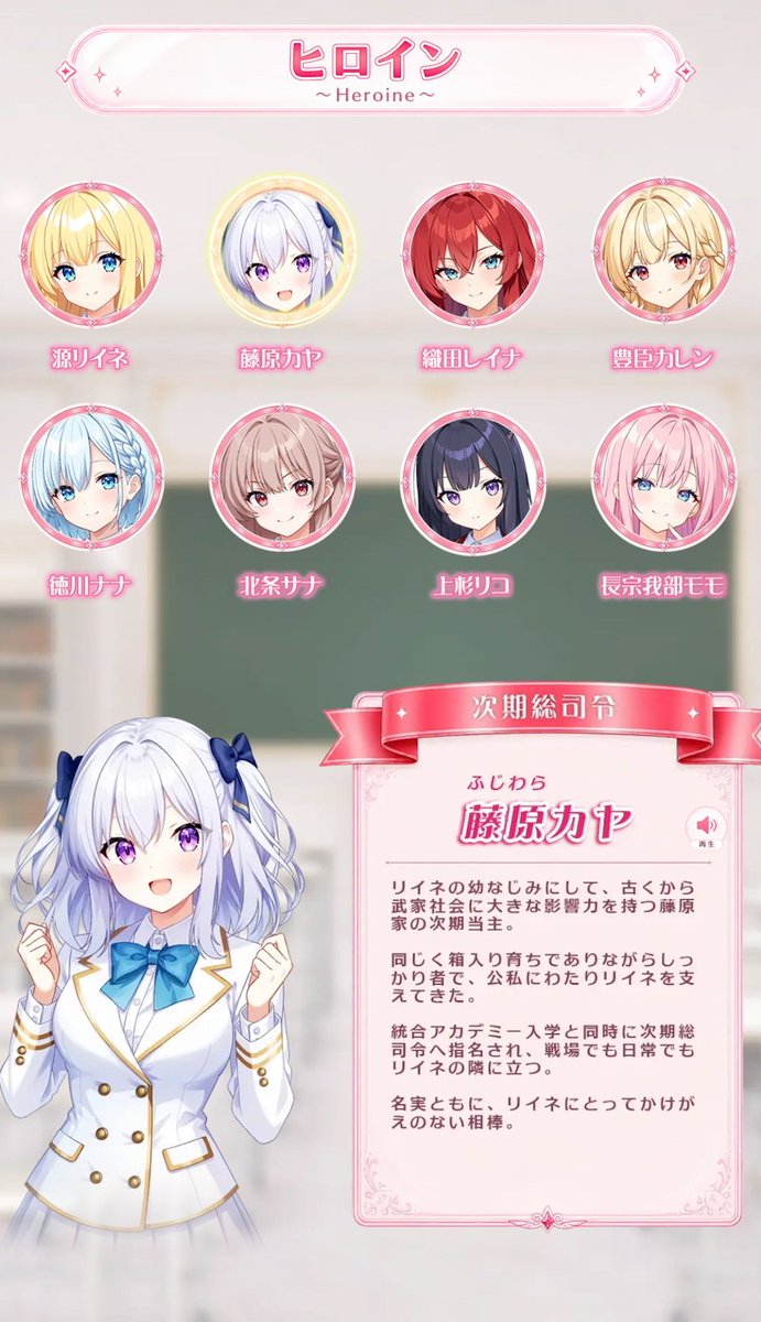 jake_360091's tweet photo. 事前登録募集中
神刀戦記
プリンセスブレイドR

基本男子禁制の百合世界の物語ぽく、
女子同士の絡み&amp;ふたなり要素も⁉
※R版のみ

事前登録ガチャは1日10回引けますが☆☆☆はなかなか出ません😭 https://t.co/PuKrPQG3Dy
