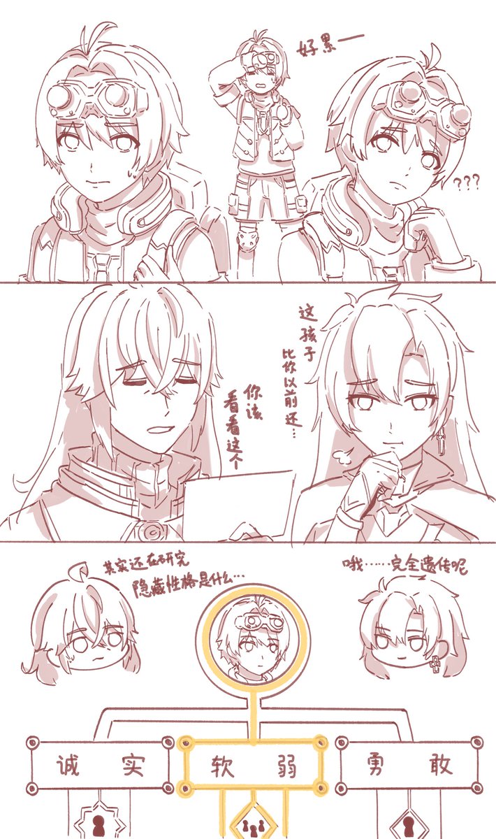 Vanilla_410's tweet photo. 遗传

#ゼノブレイド3 https://t.co/xKUUXEXwM2