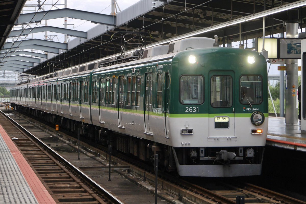 midousuzisan's tweet photo. 8/16
F1701R→YY…2631F
現行ダイヤ最後の土休日のFRに
2631が入りました。これにて土休日FRは終了。撮影されていた方々お疲れ様でした。 https://t.co/kS6icHkuOu