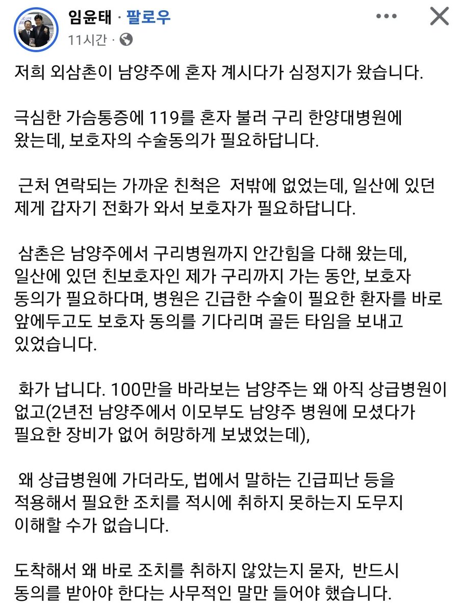 LJY81165264's tweet photo. 정치판에 발담근 법조인들의 문제는 지들이 개판쳐놓은 걸 남탓하는데 탁월한 재능이 있다는 것.

이력을 보니 병원가서 얼마나 진상짓했을지 눈에 선하다.

https://t.co/7a68penF6X https://t.co/ich4Gng8rt