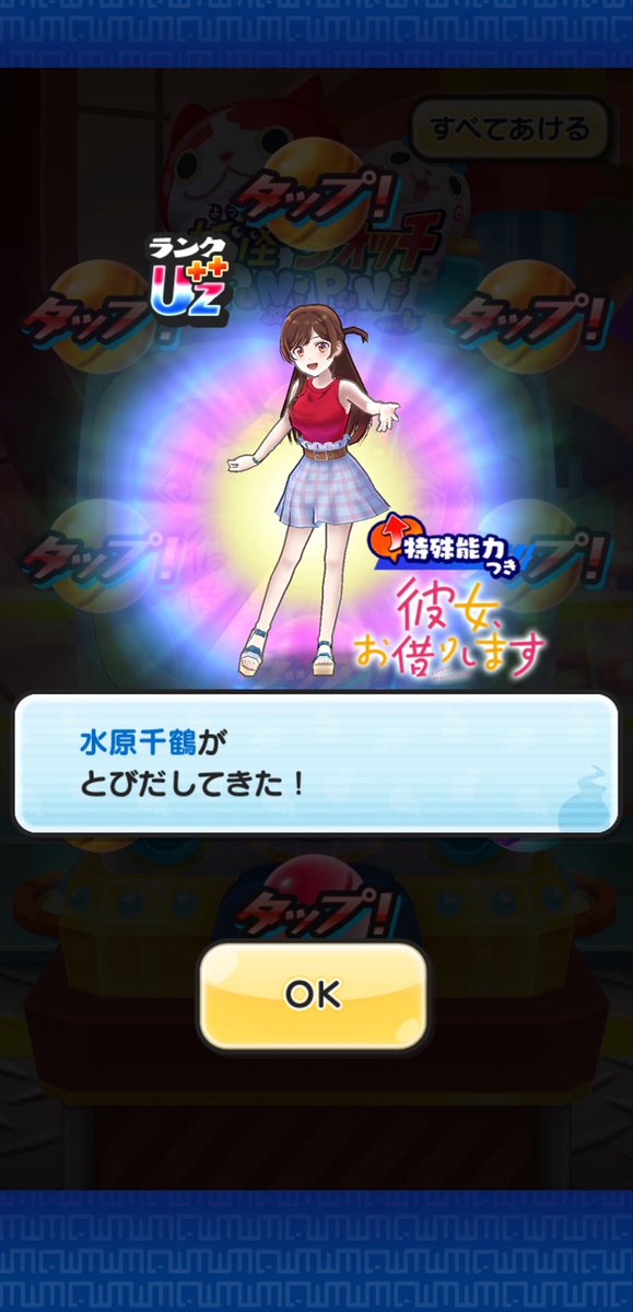 AIF_75's tweet photo. 20連目で何とか出たわ
これでチケット終わりならビンゴやばすぎ https://t.co/KVRMQSXGbq