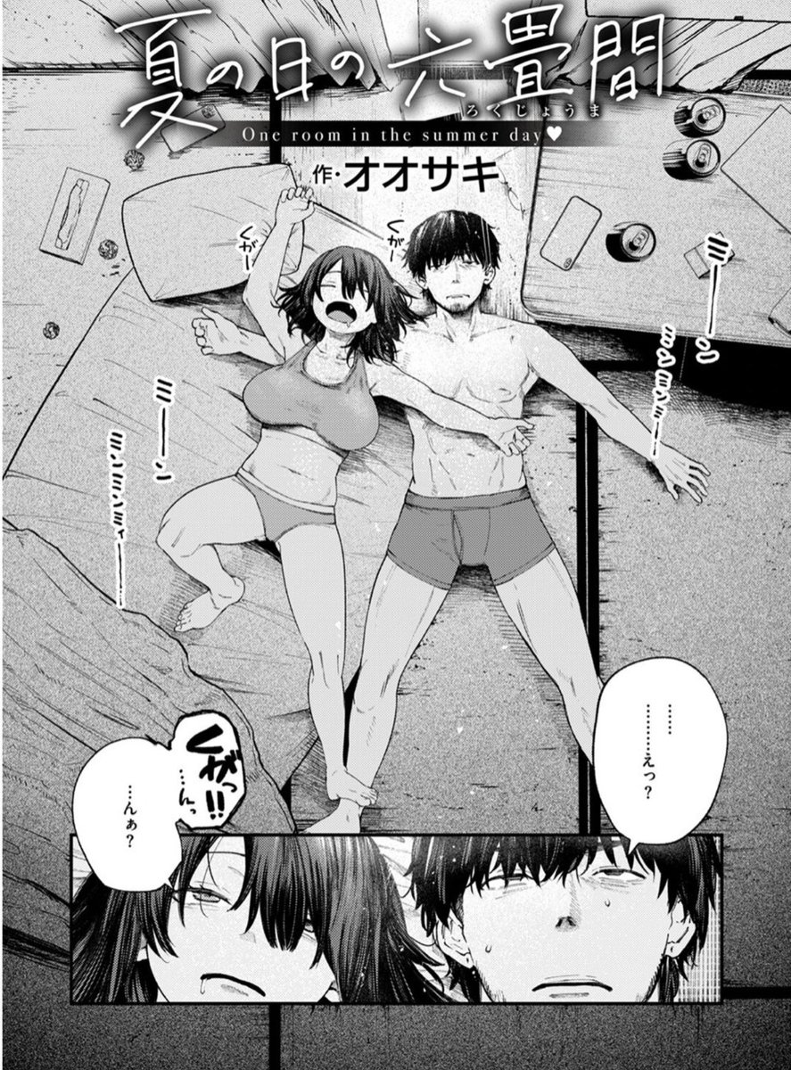 DavidGruber92's tweet photo. 昨日、俺たちは一線を超えたらしい…
(1/7) SFW https://t.co/Kka11uLA7u