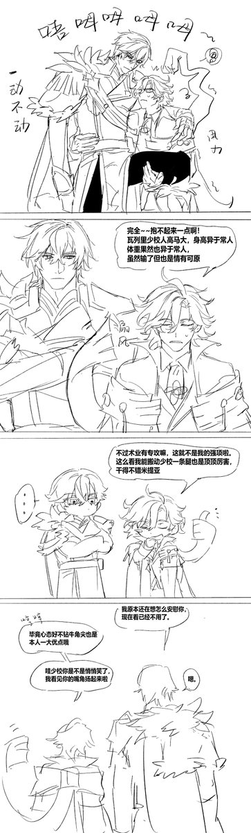 yuanxiu46324184's tweet photo. #valitya https://t.co/phMWxDXo6P