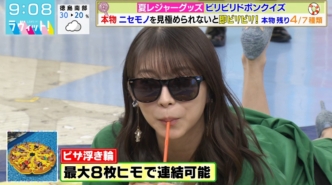 pyipy's tweet photo. #ラヴィット
#レジャーグッズ
#牧野真莉愛 https://t.co/Xnm3WFqwGZ