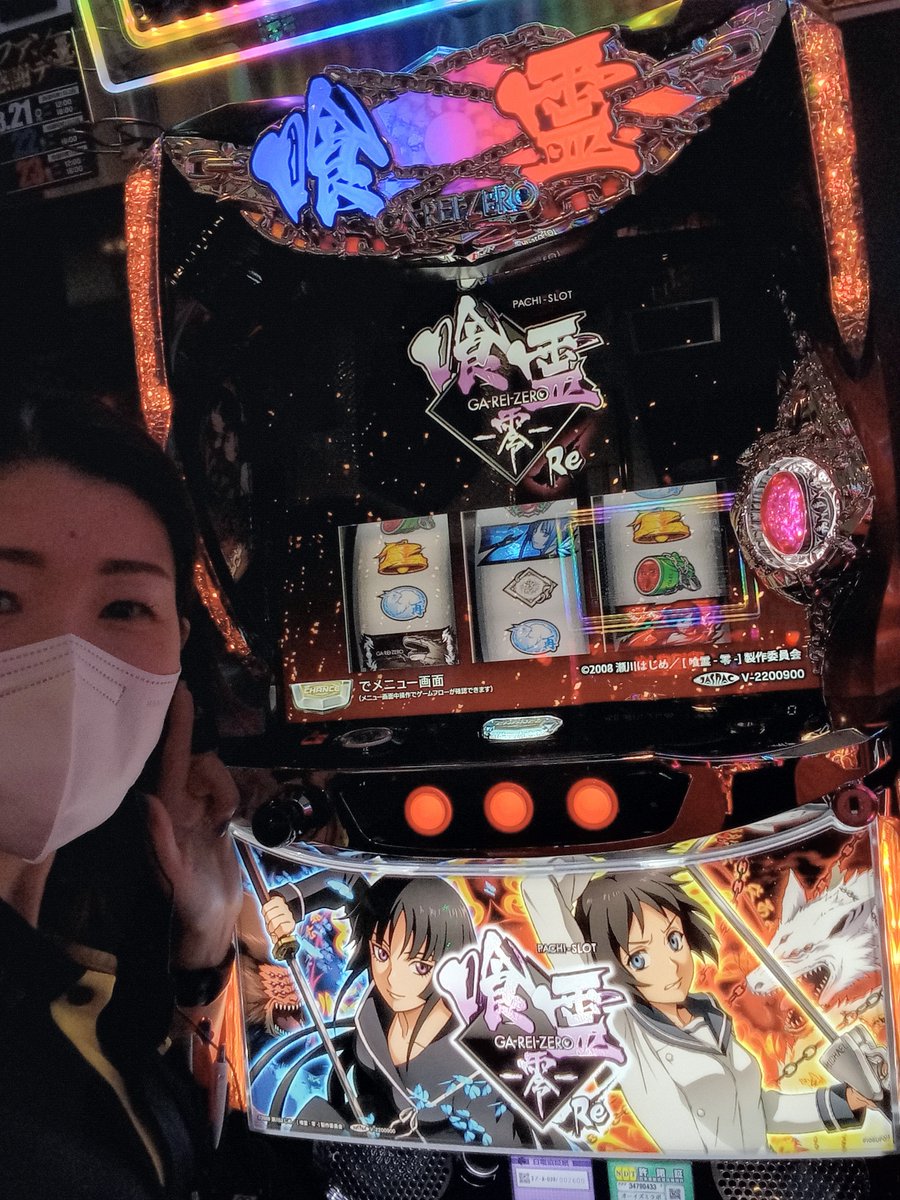 pachijoshi's tweet photo. おはようございます☀
本日は新台入替ナリ٩('ω' )و
L喰霊零
eゾンビになるまでにしたい100のこと
話題の最新台が登場デス🎰🥇
さらに～スロット
ワードオブライツが復活登場👏
レア台の仲間入りデス(‘ω’)
抽選はこのあと9：40デス٩('ω' )و
#8月17日
#がれいぜろ
#ゾン100
#レア台
#パイナップルの日🍍 https://t.co/qsB0PXKQo4