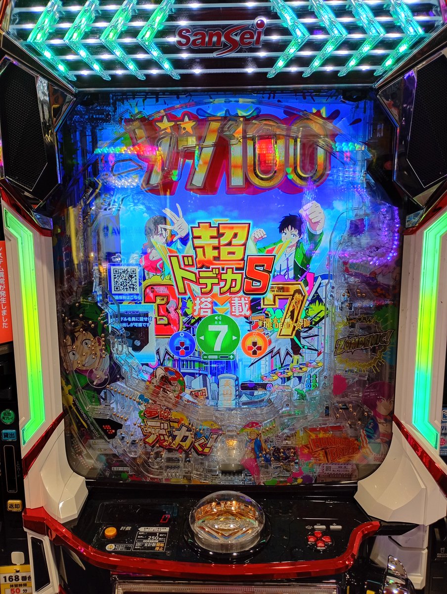 pachijoshi's tweet photo. おはようございます☀
本日は新台入替ナリ٩('ω' )و
L喰霊零
eゾンビになるまでにしたい100のこと
話題の最新台が登場デス🎰🥇
さらに～スロット
ワードオブライツが復活登場👏
レア台の仲間入りデス(‘ω’)
抽選はこのあと9：40デス٩('ω' )و
#8月17日
#がれいぜろ
#ゾン100
#レア台
#パイナップルの日🍍 https://t.co/qsB0PXKQo4