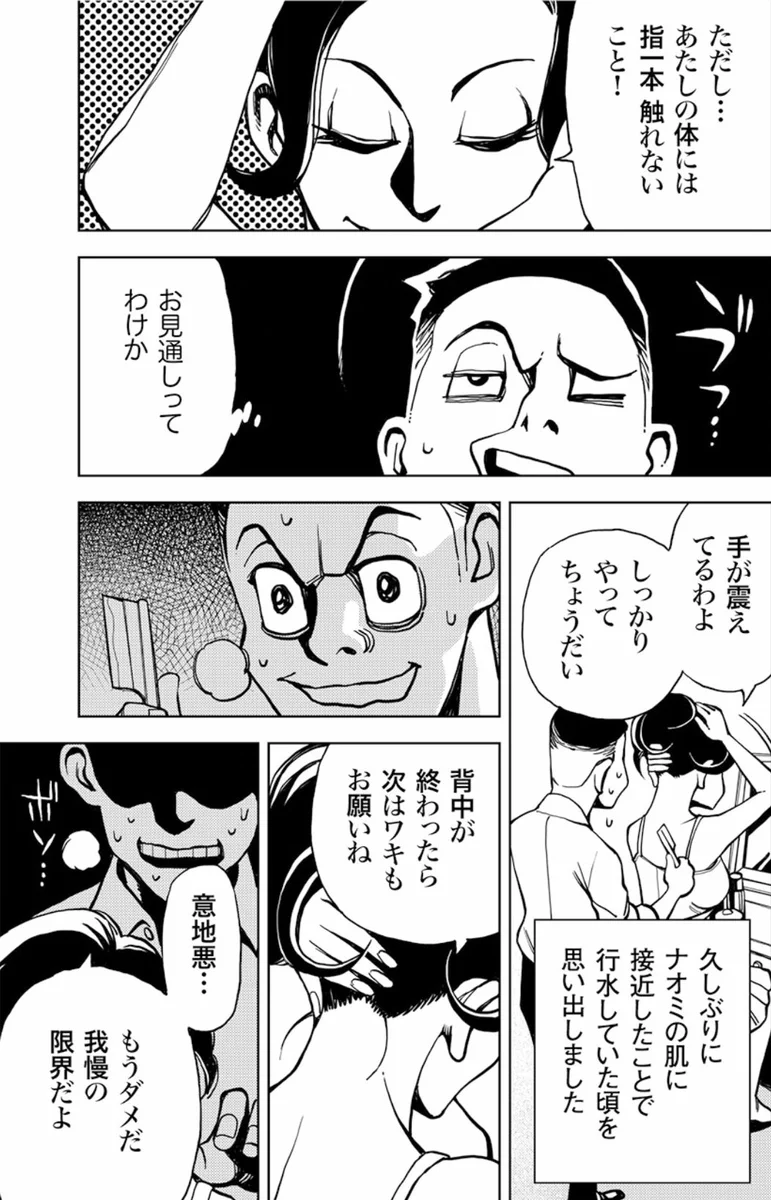 まんがで読破｜世界の名著を楽しむ (@mangadedokuha) / X