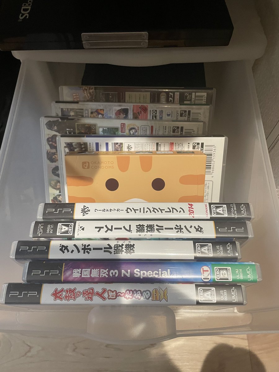 top_high_top's tweet photo. 実家から今日大阪に戻るんだけど
自分の部屋をあさくってたらPSPのソフト入れてるとこにコンドーム隠してた笑
当時、実家暮らしの大学生だったからここに隠してたんか
みんなどこに隠してたの？ https://t.co/POwJCrMEYb