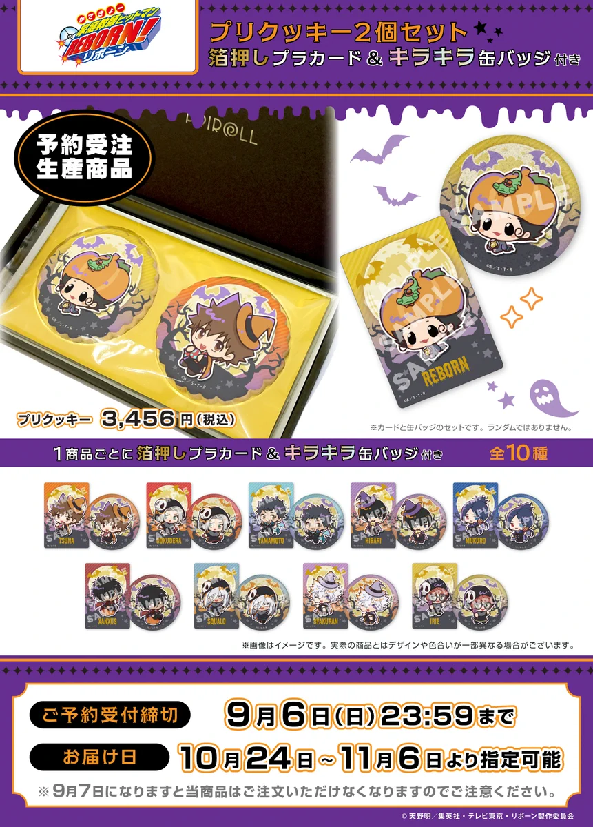 プリロール公式（キャラケーキ＆マカロン） on X: 