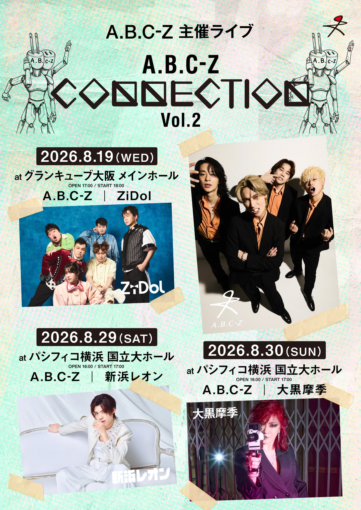 ZiDol【公式】 on X: 