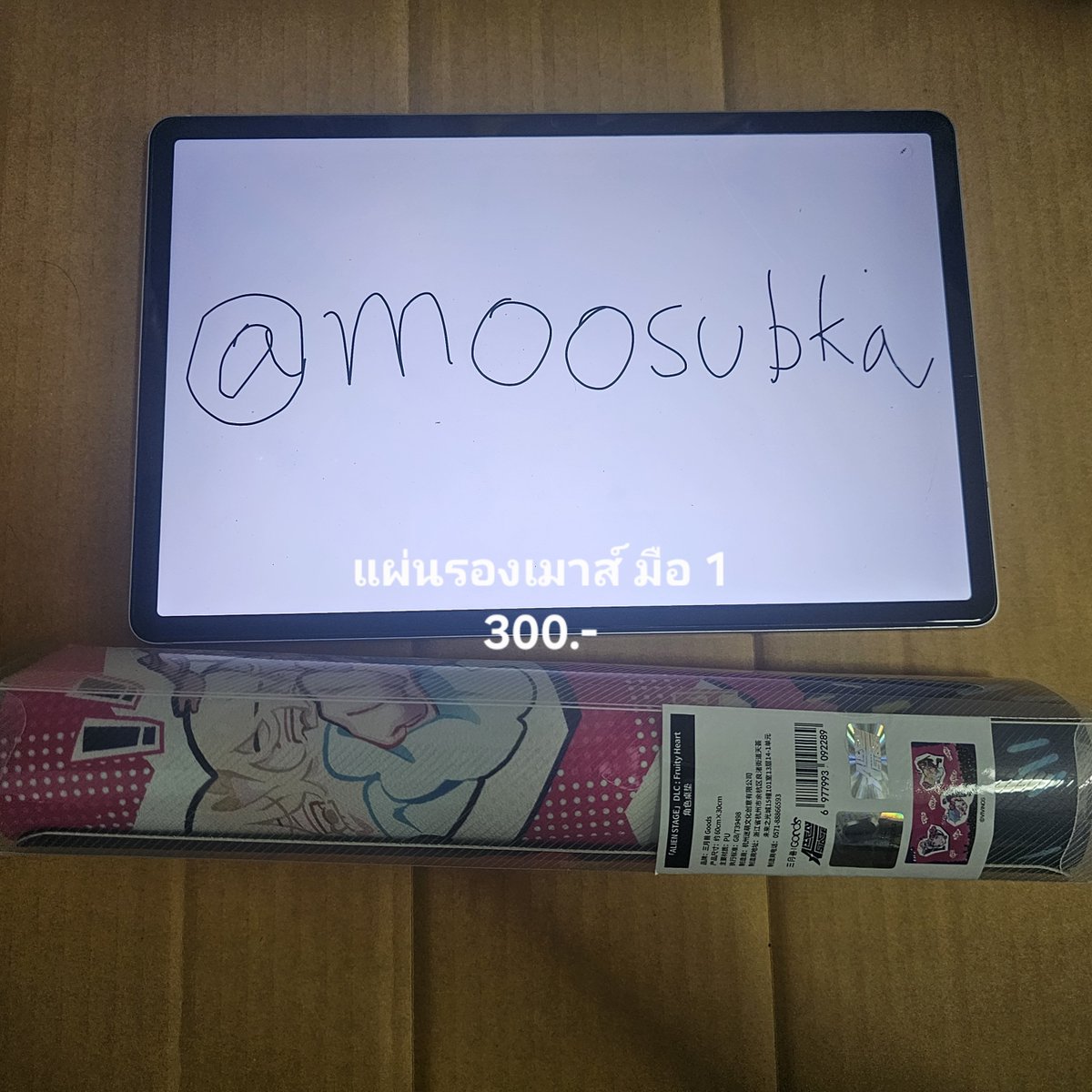 moosubka's tweet photo. https://t.co/PP01DFGMVp