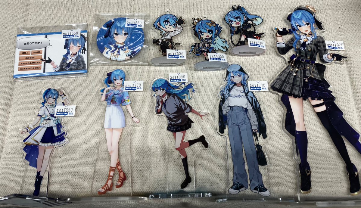 ⭐️アニメグッズ情報⭐️ #ブックオフPAPA上尾ホビー #ホロライブ