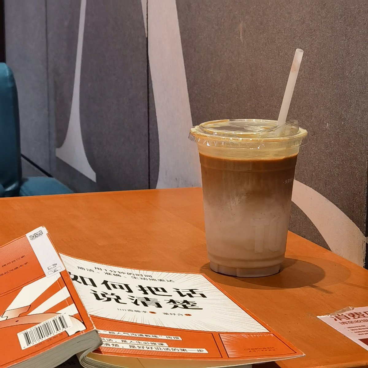 Koreyuynq's tweet photo. Another productive day in the office – wrapped up a client project and grabbed my go-to iced latte on the way out. Small wins that make work feel good!， https://t.co/kcTOH6IWuw