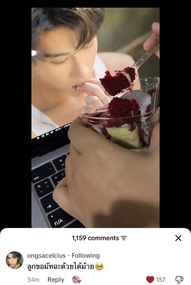 drinkismyname's tweet photo. โอ้ยยยยยย เอ็นดู น้องศาไปเม้นคลิปนี้ว่า ‘ลูกขอมัทฉะด้วยได้ม้าย🥺’

ชอบว่ะ ถึงจะมอมแมม แต่ก็ไม่ลืมที่จะเริ่ด 55555555555555555555🤣

#ongsacelcius #อรุณรุ่งep9 https://t.co/mITgr6Hlpw