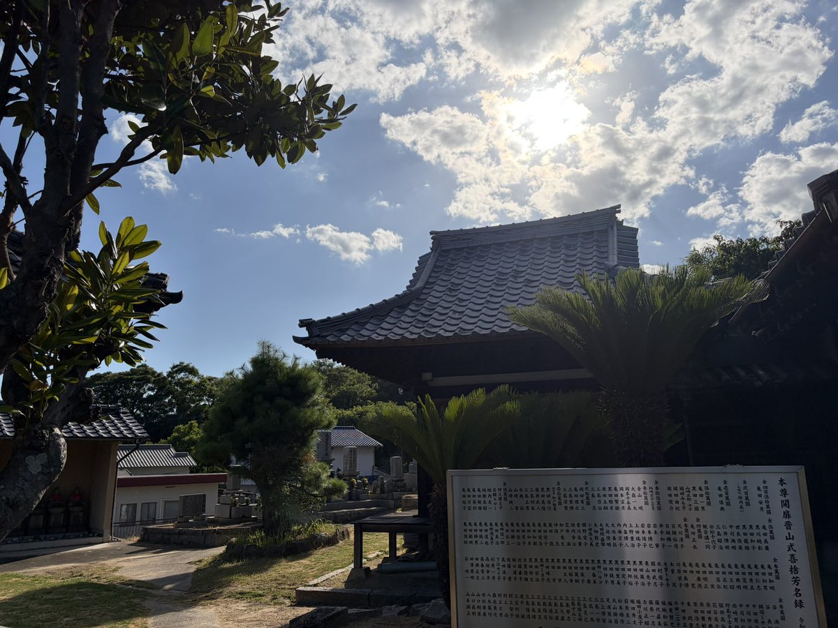 sjrs286's tweet photo. ずっと来たかった尾道。

大好きな映画、さびしんぼうのロケ地。

とても穏やかでノスタルジックな気分になれました。

尾道ラーメン食べたかったなぁ🍜

#ロケ地巡り　#広島 https://t.co/zkS7sNPlDS