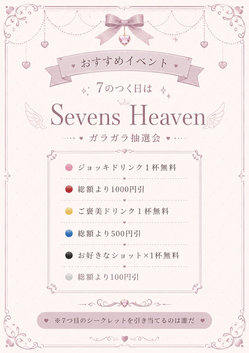 don_shinjo's tweet photo. 8/17
【出勤情報】

🎀まぁち🎀
@maachi_desu 

🎀めいあ🎀
@yttfg777 

🎀みおち🎀
@mionyn_ 

おでんだがしDON 新城
営業時間18:00-24:00
※カラオケなし ※電子のみ喫煙可 #横浜 #鶴見 #川崎 #武蔵新城 #コンカフェ #いいね返し
#おでん #だがし #DON https://t.co/8WV0O9fDG3