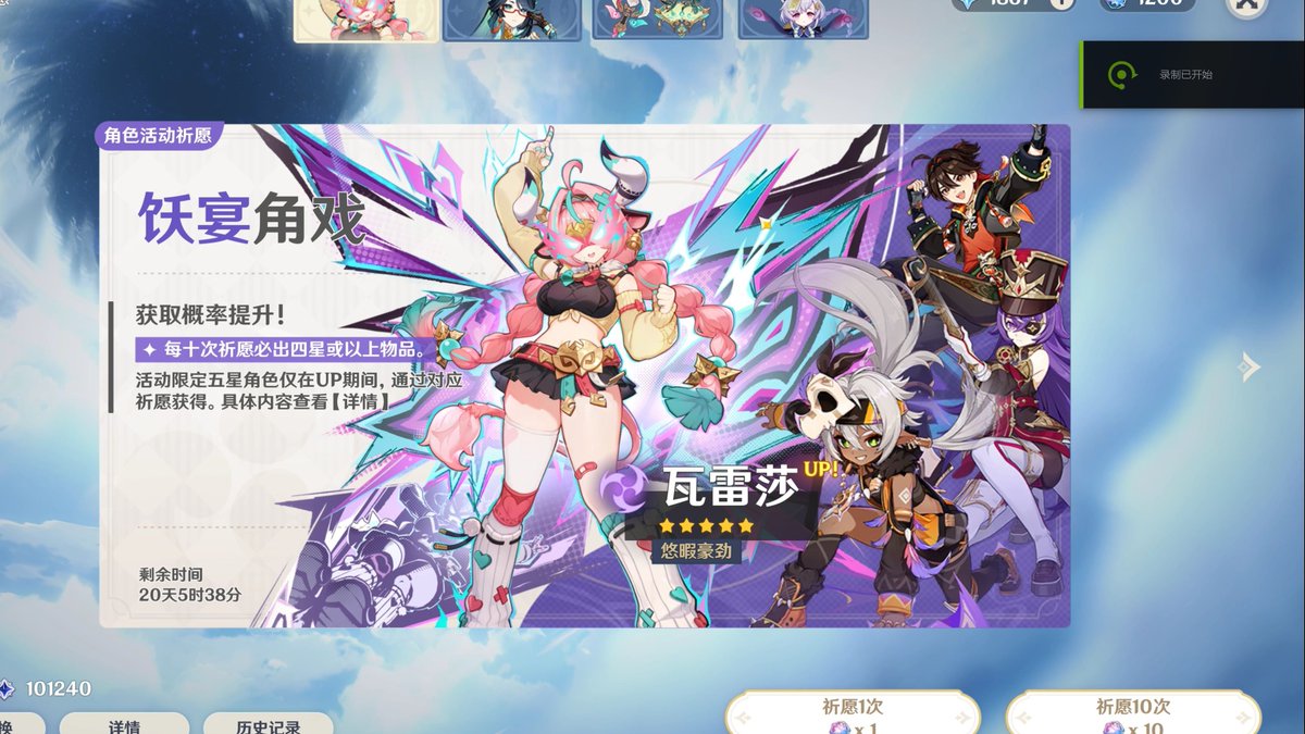 IsheunesuLarry's tweet photo. Just finished today's daily dungeon run in Genshin Impact—got way more Primogems than I expected! https://t.co/haIeijnNj9