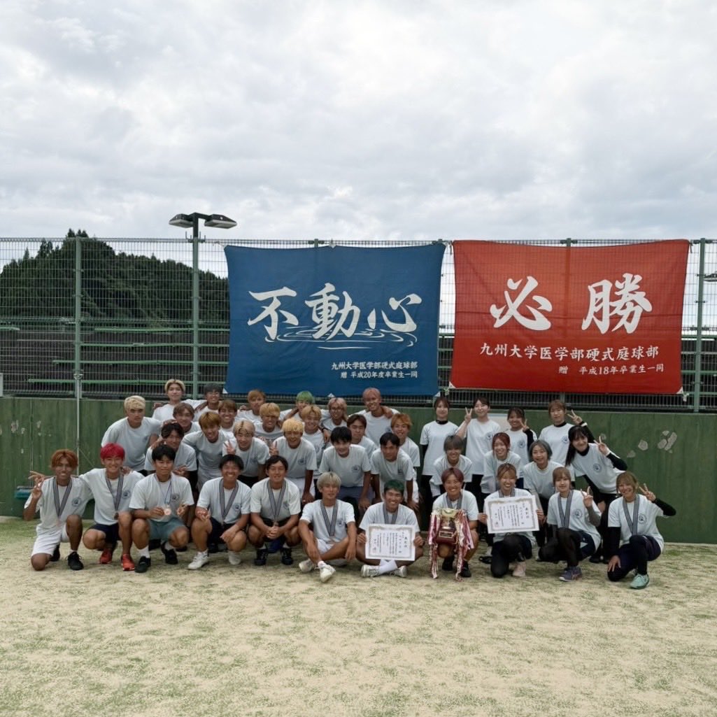 MedKyu's tweet photo. こんにちは、九州大学医学部硬式庭球部です！🎾

先日、西日本医科学生総合体育大会(西医体)が富山大学主管のもと開催されました！
暑い日が続く中、部員一丸となって全力で頑張りました🔥

男子は3位入賞🥉
女子は優勝🥇そして二連覇🏆
と男女ともに華々しい結果を残すことができました✨ https://t.co/fEx39uFHme