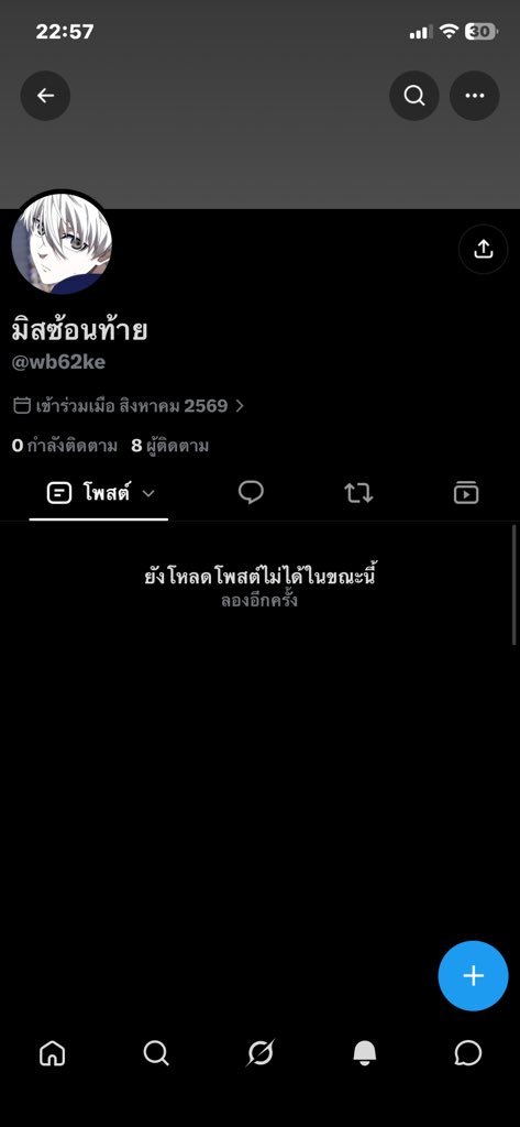XookkkXookkk's tweet photo. คือสรุปอีดอกนี่มาทำให้เพื่อนกุเสียหายเฉยๆหรออีสัตว์กุอยากเอาตีนไปตะบีนหนังหน้ามันจริงๆค่ะอีสมองขี้เรื้อนยังจะมีหน้ามาว่าคนอื่นไร้นํ้ายามึงดูสภาพมึงตอนนี้ดิคะหนีกระเจิงอีปีนเกลียว https://t.co/RCWhPhJUEG