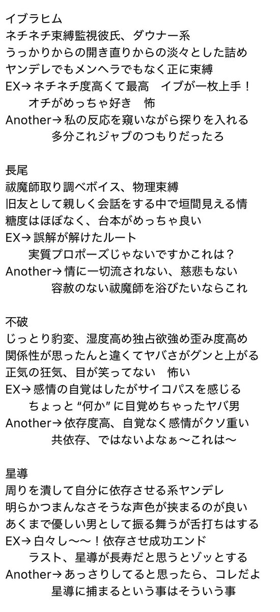 saniwa_yuu's tweet photo. 束縛ボイスvol.2、個人の感想簡易オススメ文です　極力内容のネタバレは無し、雰囲気を感じ取ってください https://t.co/nzDJuCaVbh