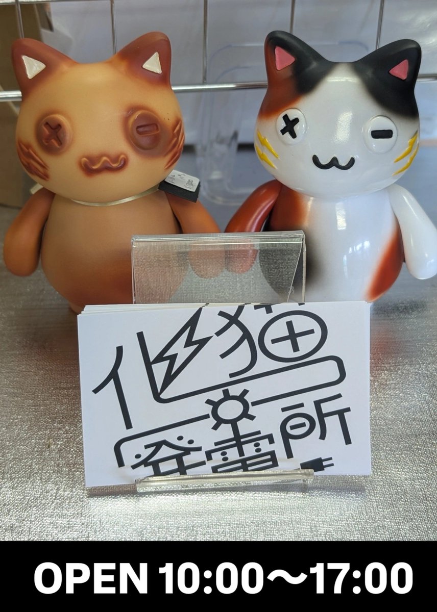 Mimy3329's tweet photo. おはようございます☁

ねこ展でしか見られない猫作品たちが勢揃い‼️
9月6日までなのでこの夏休み期間のお出かけに熊野町まで足を運んでみてください🚗³₃

通販も受付中です✉️
https://t.co/pPZMozhASP

本日も17:00までお待ちしております🥳 https://t.co/lK5f8ur51Z