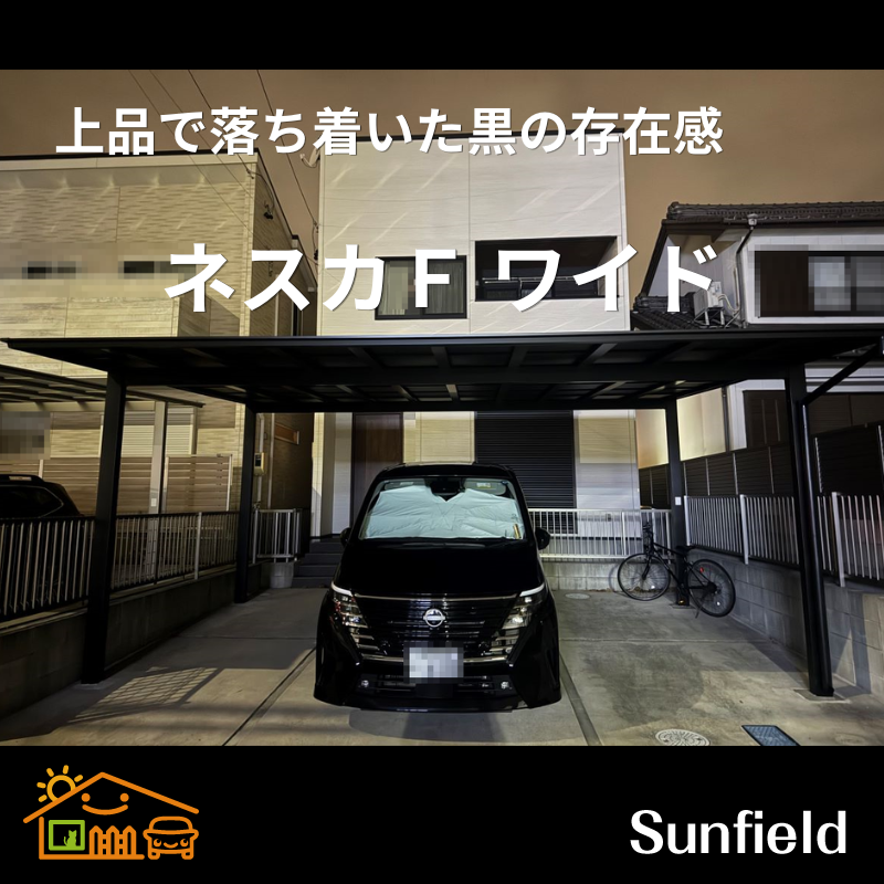 sunfieldex's tweet photo. カーポート・エクステリア販売のサンフィールドです。
お庭にもっと出たくなる施工事例のご紹介です♪
「ネスカＦ ワイド　積雪20 ㎝　耐風圧　V0＝36m/s」
現地調査＆本見積は無料！
ホームページからお申し込みください。
https://t.co/VAmoVJPH7M
#カーポートのある家　#LIXIL　#ネット販売 https://t.co/cB6UkRhUrG