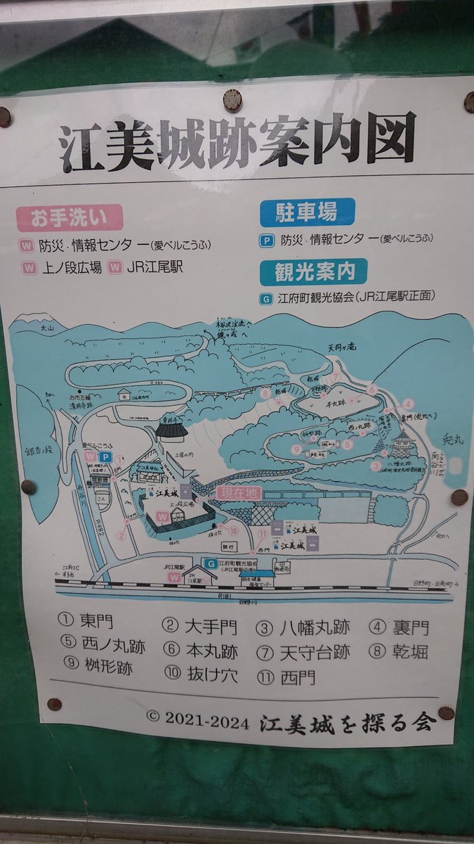 K7Athlon's tweet photo. 鳥取県江府町、江美城跡。
築城年代は不明ながら、蜂塚氏が４代にわたり治めていたらしい。
尼子方だった江美城は、毛利方の杉原盛重による猛攻にさらされ落城、一族郎党自害して果てたと云う。
天守台で山陰初となる金箔鯱瓦と桐葉紋軒瓦が発掘され、江戸初期まで重要な城であったと思われる。 https://t.co/p3msa72bNl